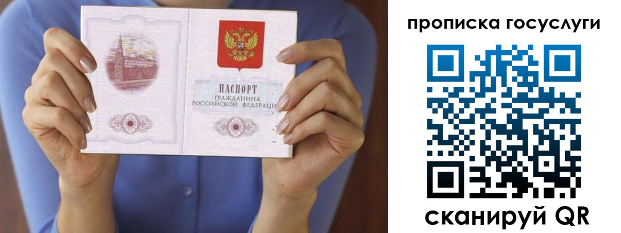 миграционный учет в Называевске