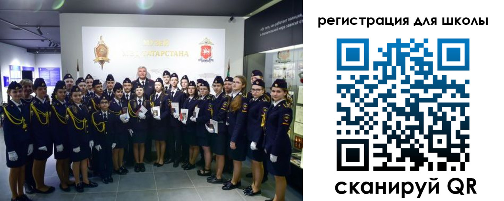 прописка гарантия в Называевске